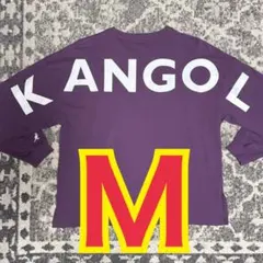 KANGOL カンゴール 長袖　Tシャツ　Ｍ　紫　オーバーサイズ　ロンT