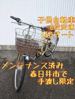 2025年最新】子供 自転車 愛知の人気アイテム - メルカリ