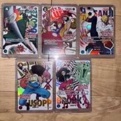 ワンピースカードゲーム 麦わらの一味 5枚セット - メルカリ