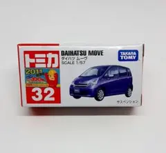 2026年最新】トミカ 新車シールの人気アイテム - メルカリ
