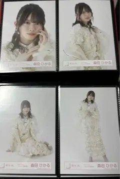 櫻坂46 森田ひかる 「 Start over! 」ジャケット写真衣装 コンプ