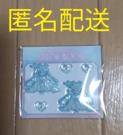 美少女戦士セーラームーン グミ ぷっくりシール セーラーコスモス