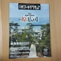 Item thumbnail for item 409e67fd-5539-4d18-a82b-5f5ee34565a8