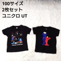 2875【2枚セット】ユニクロ UT 半袖 Tシャツ 夏服 男の子