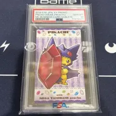ポケカ　ポンチョ　メガヤミラミ　PSA10 名刺カード ポケカ ポンチョ メガヤミラミ PSA10 名刺カード - メルカリ