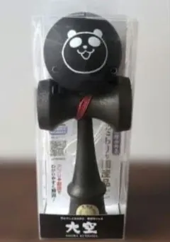 メルカリ便送料込♪限定品♪パンダ 大空けん玉