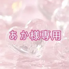 【あか様専用】にじさんじ ウエハース カード 4点