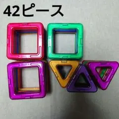 マグネットブロック　知育玩具　マグネット　ブロック　マグブロック