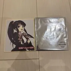 【美品】劇場版 涼宮ハルヒの消失 入場特典第一弾 描き下ろしミニ色紙 涼宮ハルヒ