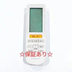 2025年最新】brc4l101の人気アイテム - メルカリ