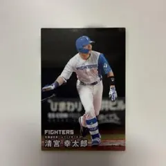 プロ野球チップスカード 2026 第２弾　清宮幸太郎 日本ハム　２枚