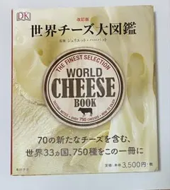 Item thumbnail for item d9755f52-d9b7-4a01-b143-58c3ff48dde4