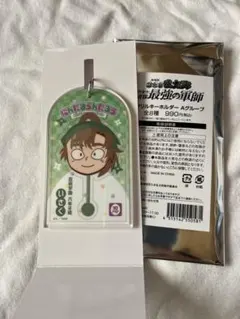 忍たま乱太郎 最強の軍師 ローソン 限定 アクリルキーホルダー 善法寺伊作