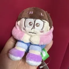 おそ松さん コロコロいじけるマスコットぬいぐるみ　トド松