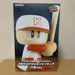 打者ver　パワプロくん　プライズアクションフィギュア　パワフルプロ野球