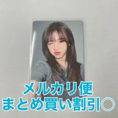 あやはな様 リクエスト 2点 まとめ商品