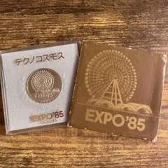 EXPOデザイン メダル チェーン付き EXPOデザイン メダル チェーン付き EXPOデザイン メダル