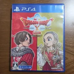 ドラゴンクエストX　オフライン　デラックス版 PS4版