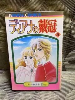 Item thumbnail for item 3e9ae4c2-a95f-449d-b20a-de5997b8459f