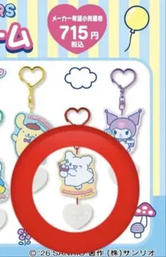 サンリオキャラクターズ アクリルチャーム はなまるおばけ