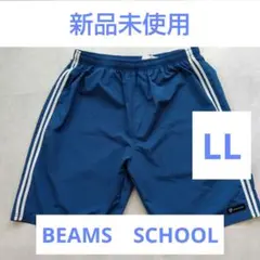 BEAMSSCHOOL　スクール水着　海パン　サーフパンツ　新品　LL ブルー