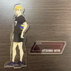 ハイキュー　宮侑アクリルスタンドセット 7個　アクスタ Amazon.co.jp: ハイキュー アクリルスタンド アクスタ グッズ