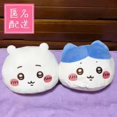【ちいかわ】プレミアムドームクッション ちいかわ ハチワレ セット