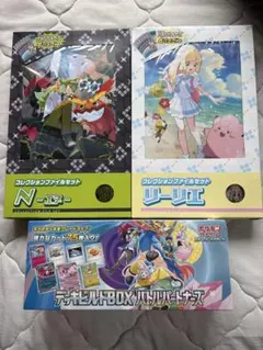 バトルパートナーズ デッキビルドBOX 他