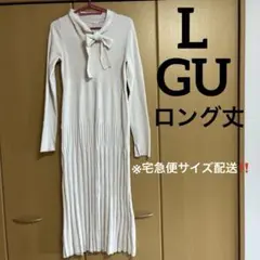 め25★1月末迄の価格‼️★◎ロング丈ニットワンピ￼