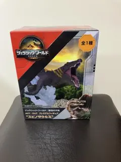 ジュラシック・ワールド／復活の大地 ACT/CUTプレミアム スピノサウルス
