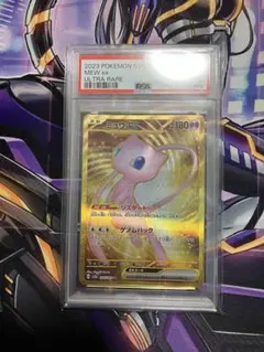 ポケカ　ミュウ　UR psa10