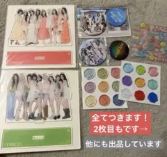 TWICE アクスタ 缶バッチ シール ステッカー ポストカード まとめ売り