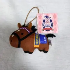 チ*ル様 サラブレッドコレクション ふっくらマスコット