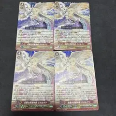 2026年最新】ヴァンガード ミネルヴァの人気アイテム - メルカリ