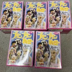 2026年最新】プリンプリン物語の人気アイテム - メルカリ