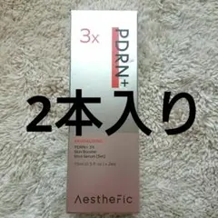 韓国コスメ化粧品 バニラコ15ml×2個セット 導入美容液スキンブースターのサムネイル