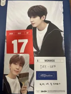 SEVENTEEN シーグリ 2025 ウォヌ　4点セット