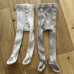 リブ編み ベビータイツ 2色セット H&M