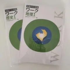 お！様 リクエスト 2点 まとめ商品