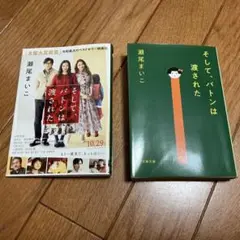 Item thumbnail for item ef50ef62-7d10-4653-8b84-c2afc69ec1c1