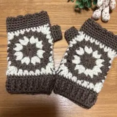 ハンドメイド☺︎手編みハンドウォーマー　モチーフ　毛糸　ブラウン＆オフホワイト