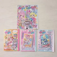 ひみつのアイプリ★ちゃお付録セット★じゅりあ★おとめ★みつき★　公式ファンブック