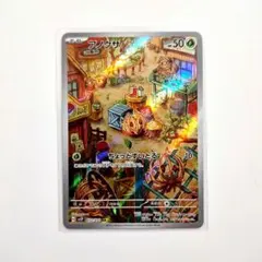 2026年最新】アノクサ arの人気アイテム - メルカリ