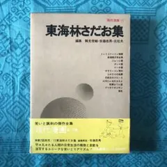 Item thumbnail for item 595bf8ba-497a-406e-9b71-bf80e3f5df7d