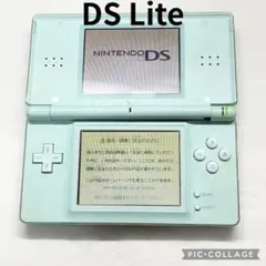【中古品☆】ニンテンドー DS Lite アイスブルー 本体のみ 動作確認済み