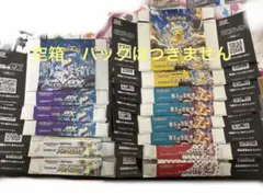 2026年最新】ポケカ空箱の人気アイテム - メルカリ