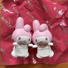 ヒッパーズ サンリオ マイメロディ 2個セット