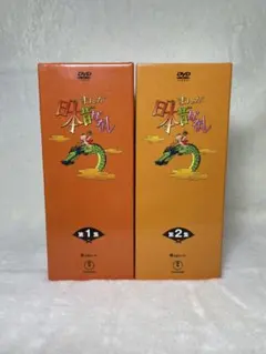 Item thumbnail for item 9f8c0571-a1e3-413e-a32c-b18b480b967b