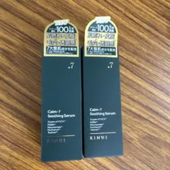カームセブン スージングセラム30mL×2本セットのサムネイル