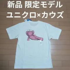 限定品 ユニクロ カウズ コラボ 半袖 Tシャツ カットソー コンパニオン